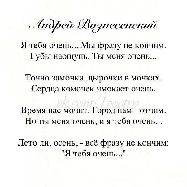 До кончины губы милой я готов. Стихи великих поэтов. Лучшие стихи великих поэтов. Стихотворение о любви великих поэтов.