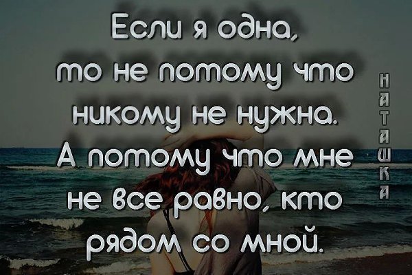 Быть мальчиком - вопрос пола. Быть мужчиной - вопрос возраста. Быть джентльменом - вопрос выбора. ... - 2