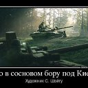 ���� �������, ������-���, 63 ���� - ��������� 20 ������ 2017 � ������ �������,����� � �����!�