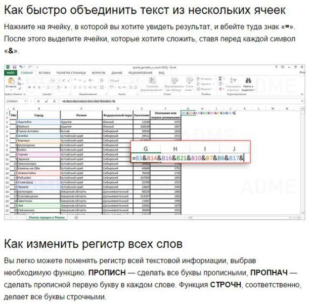       Excel.Microsoft Excel  ,      ... - 5