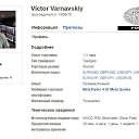 ���� Victor, ����� - ��������� 7 ������� 2017 � ������ ���� ����������