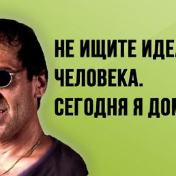 ˸��, �������, 59 ���