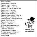 ���� Jack, ��������, 29 ��� - ��������� 5 ������ 2016 � ������ ���� ����������