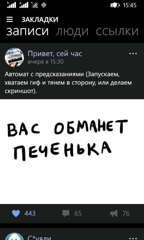 ��� ��� ������ ���)))