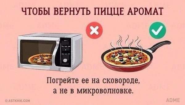 10 бесценных советов, которые облегчат жизнь на кухне - 4