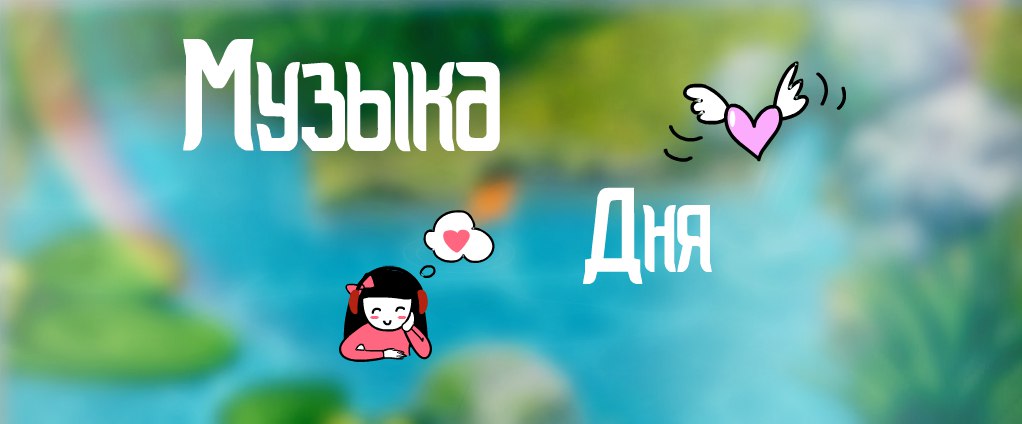 Временно открываю личку. У кого есть фоны на примете, кидайте мне. <a href=