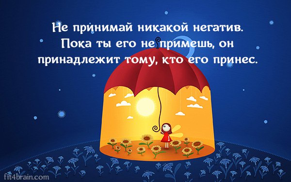 ������� ���� ������������� ����. ����� �� ���� ��������, ������� ����������� ������� � ������, ... - 44