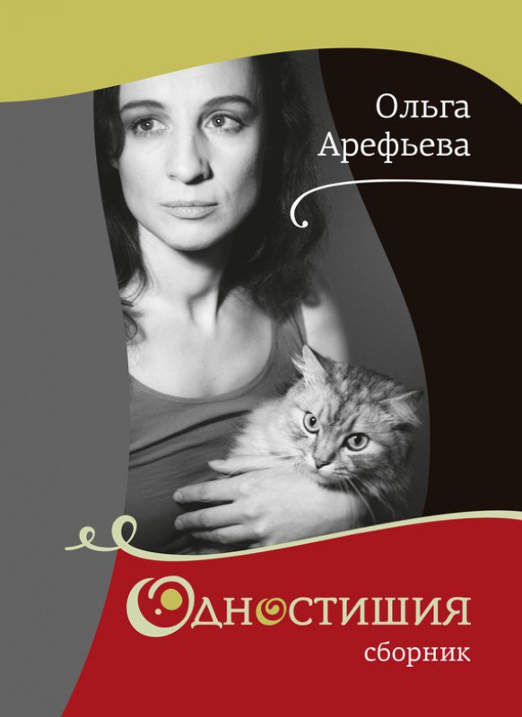 ",     ", -       ,  ...