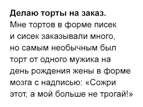 "����� &mdash; ��� ���... �� ���" - 2 ����� 2017 � 16:16