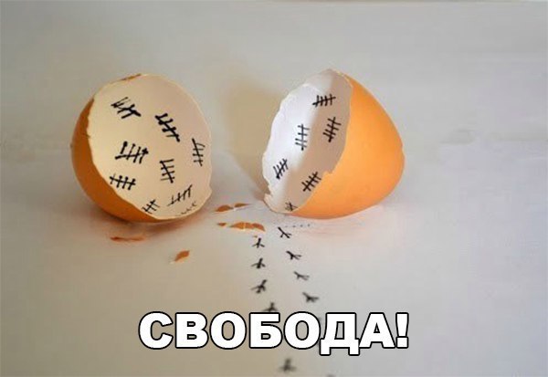 ������ �� ��� :D - 2 ������� 2017 � 20:12