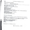 ���� ������, �����������, 42 ���� - ��������� 20 �������� 2016 � ������ ������ ��������