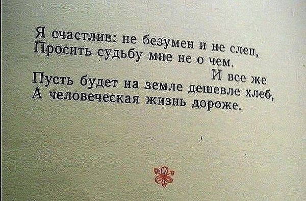 Беречь друг друга надо при жизни,а не после... - 3