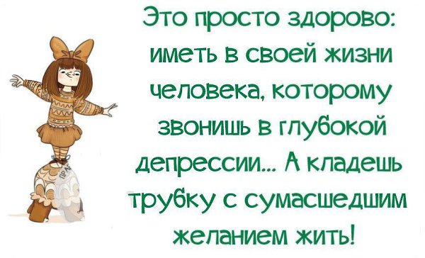 ...���� �������� � ������ �������� :)