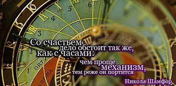 ������� ���� ������������� ����. ����� �� ���� ��������, ������� ����������� ������� � ������, ... - 26