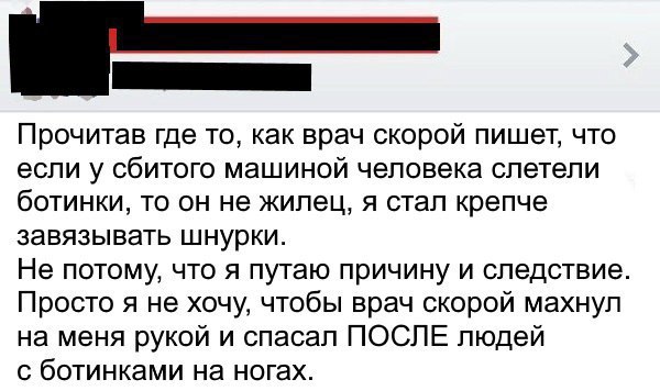Где можно читать истории. Где можно читать истории