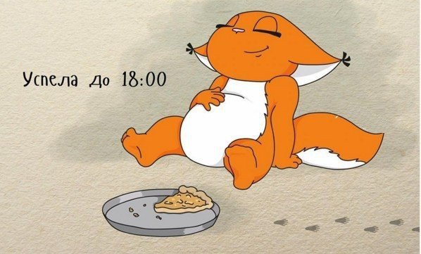 ��� ��� ���, �������.