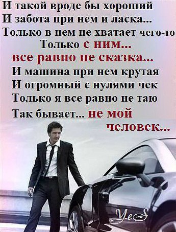 � ����� ����� �� �������, � ������ ��� ��� � �����... ������ � ��� �� ������� ����-��, ������ � ��� ...