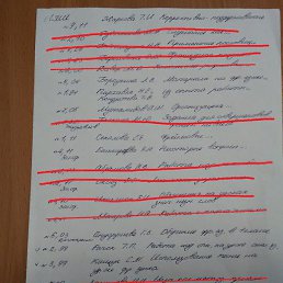 ��������, ������-��-����, 44 ����