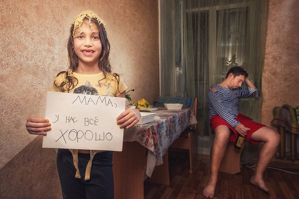 Фотопроект, в котором отец семейства отправлял супруге, находящейся в командировке, каждый день по ... - 8
