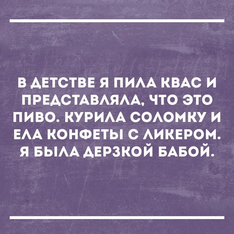 Сарказм картинки. Сарказм надпись. Саркастический юмор в картинках с надписями. Сарказм картинки с надписями смешные. Приколы с сарказмом и иронией.