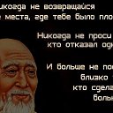 ���� ...Inok..., ������, 58 ��� - ��������� 4 ������� 2016 � ������ �2�