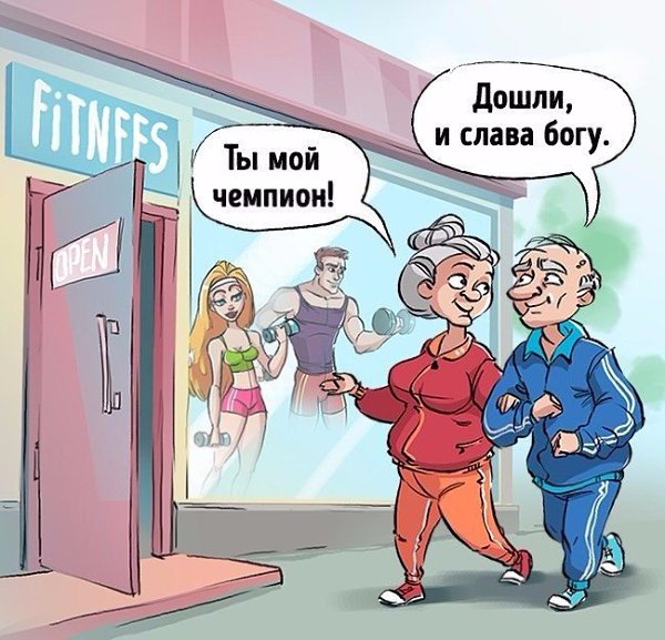 Эти мысли посещали каждого, кто хоть раз был в тренажерном зале.#настроение@ican - 8