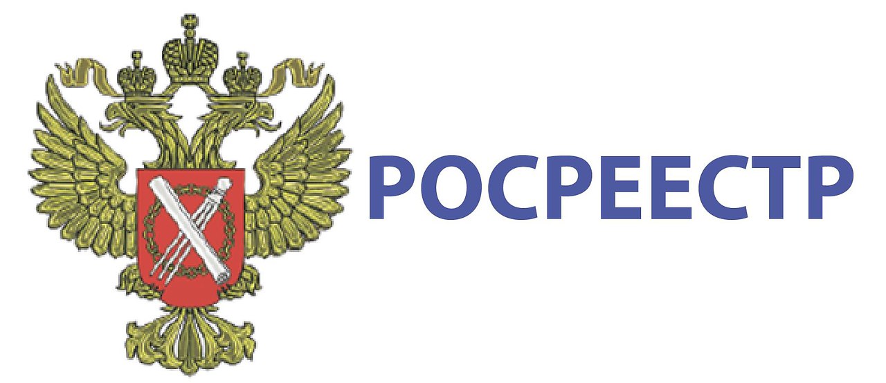 Росреестр ограничил доступ к данным о недвижимости отдельных лиц.Информация, которая содержится в ...