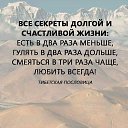 ���� Karina, ������ - ��������� 16 ������� 2016 � ������ ������ ��������