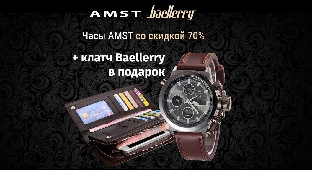    Amst+   Baellerry Business       ...