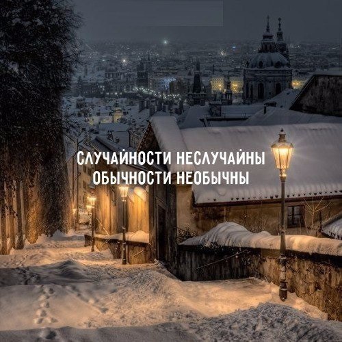 Красиво сказано - 16 декабря 2016 в 22:46