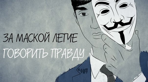 Как манипулировать людьми, полезные советы. Для того, кем манипулируют, манипуляция часто вредна. Но ...