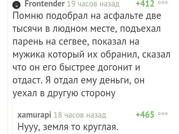    - 5  2017  01:20