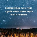 ���� ����������, ����������� - ��������� 4 ����� 2017 � ������ ������ ��������