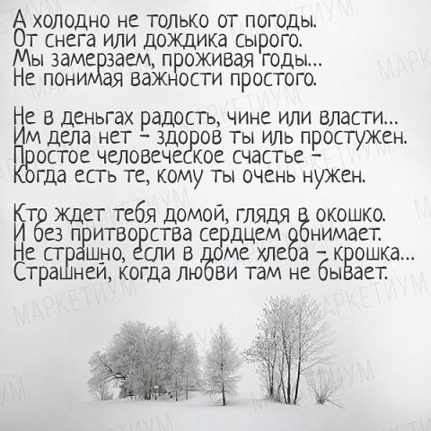 Люди!!!я по- настоящему восхищаюсь вами!!!Вы - настоящие!!!Взять животное,в таком состоянии и ...