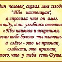 ���� ����� �� -�����, ������ - ��������� 3 ������� 2017 � ������ ������ ��������