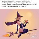 ���� �������, ������ - ��������� 24 ����� 2017 � ������ ���� ����������