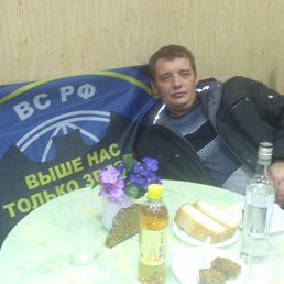 �����, ��������, 45 ���