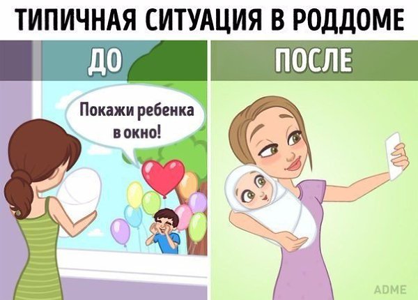 ТОП-10 комиксов о том, как изменилась наша жизнь с появлением интернета - 6