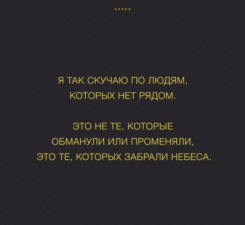 Душа болит цитаты. Мудрые притчи. То которого нет. Красивые картинки на статус. Тоска цитаты.
