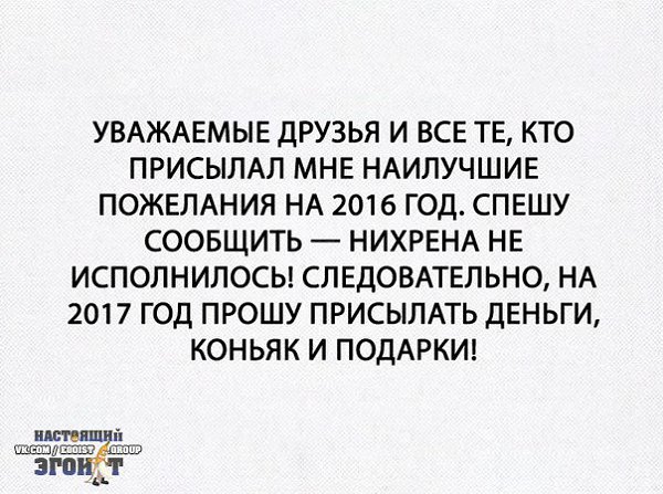 ����� - 31 ������� 2016 � 21:49