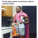 ���� ������, ������ - ��������� 23 ������ 2017