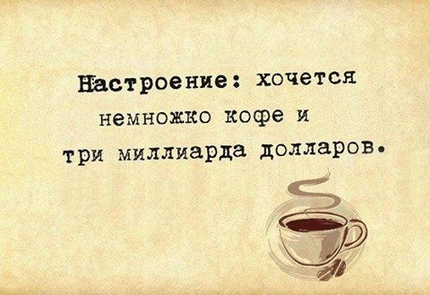 ���� - 10 ������� 2016 � 04:30