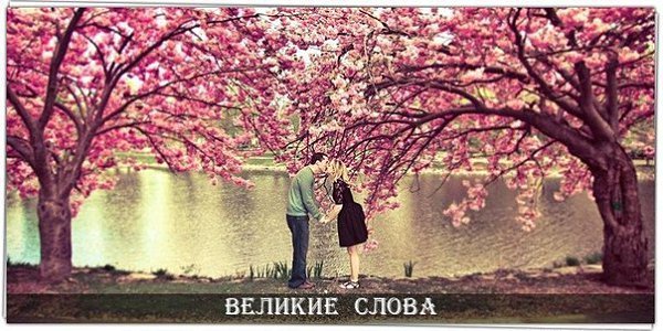 В любом возрасте день должен начинаться с поцелуя и заканчиваться поцелуем. Родители, любимый ...
