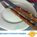 ���� ���, ���� - ��������� 4 ������ 2017 � ������ ������ ��������