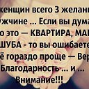 ���� �, ����������, 58 ��� - ��������� 31 ������� 2016