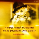 ���� �������, ������ - ��������� 29 ������ 2017 � ������ ������ ��������
