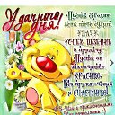 ���� Svet_����, ������ - ��������� 31 ������ 2017 � ������ ���� ����������