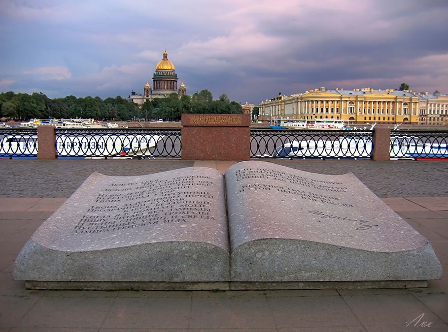 7 книг о Петербурге, которые стоит прочитать каждому. Мы предлагаем вам 7 книг, читать которые не ...