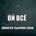 ���� ��������, ������ ��������, 44 ���� - ��������� 8 ������� 2017 � ������ ������ ��������