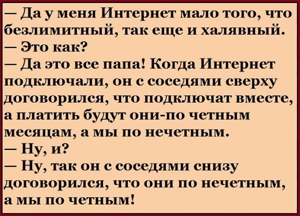 СУРОВАЯ СИБИРСКАЯ БРАТВА - это вам не лысыe египетские кошки..)))........... - 4